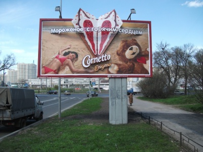 billboard_1.jpg